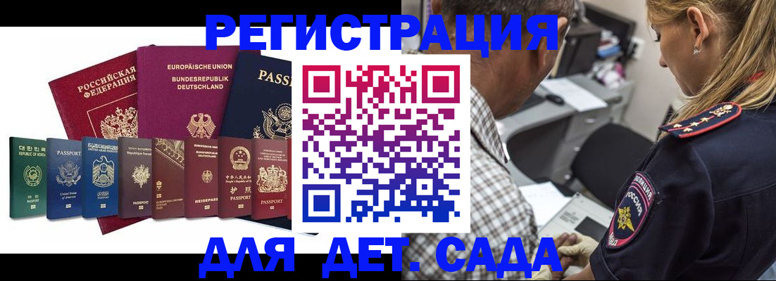 прописка для кредита в Ноябрьске