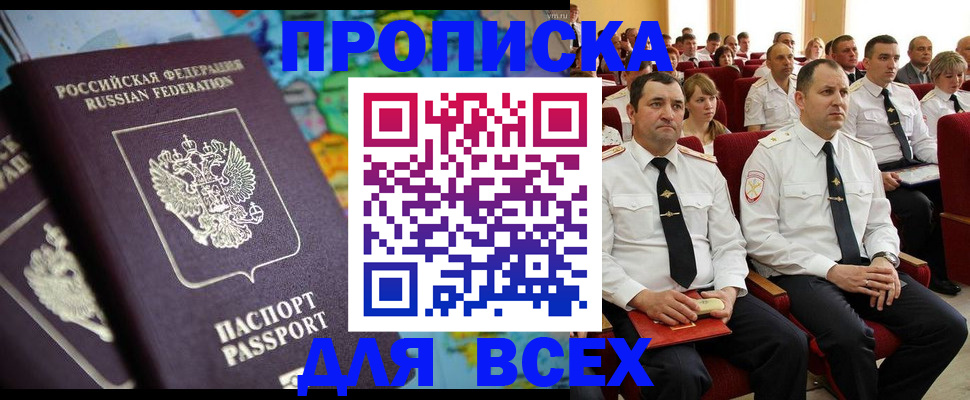 регистрация для дет. сада в Ноябрьске